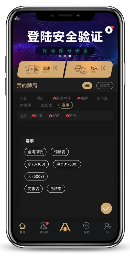 HHpoker德州丝瓜